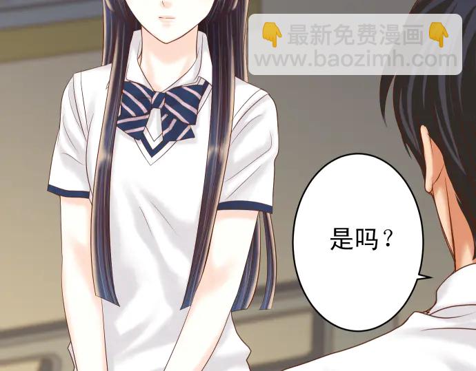 《恶果要冷冷端上》第218话 理由 第14页