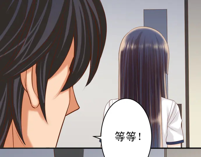 《恶果要冷冷端上》第218话 理由 第22页