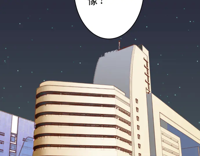 《恶果要冷冷端上》第218话 理由 第25页