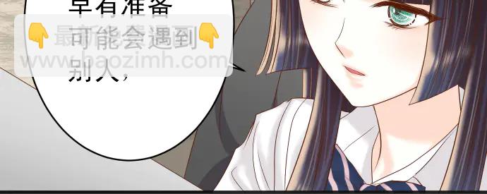 《恶果要冷冷端上》第218话 理由 第31页