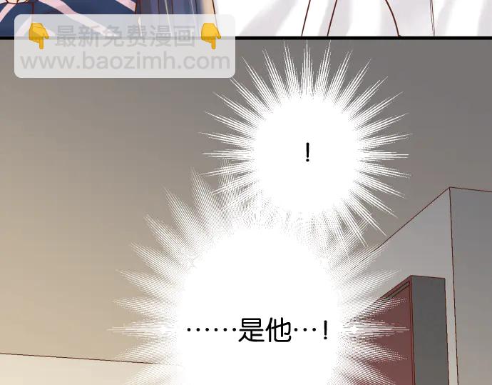 《恶果要冷冷端上》第218话 理由 第8页