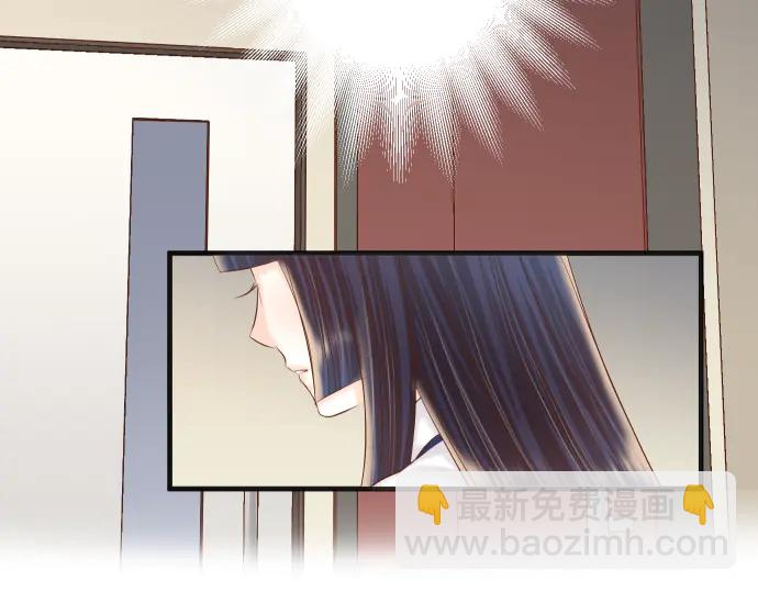 《恶果要冷冷端上》第218话 理由 第9页