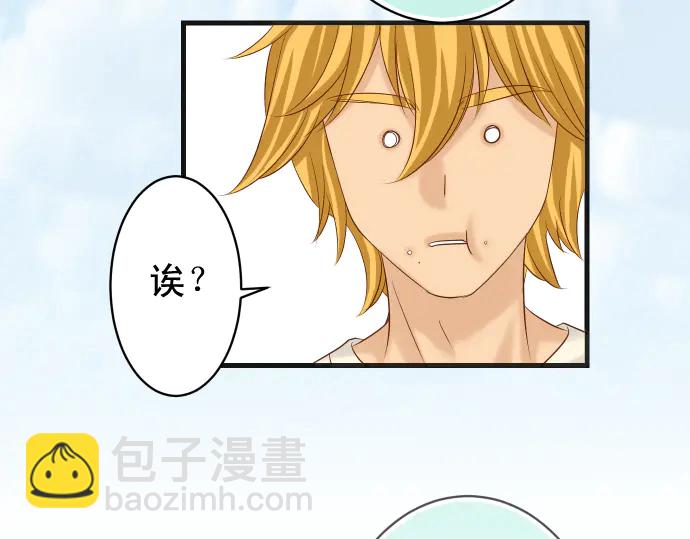 《恶果要冷冷端上》第223话 仓皇 第37页