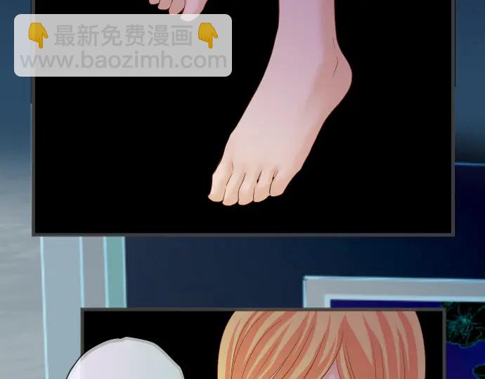 《恶果要冷冷端上》第223话 仓皇 第45页