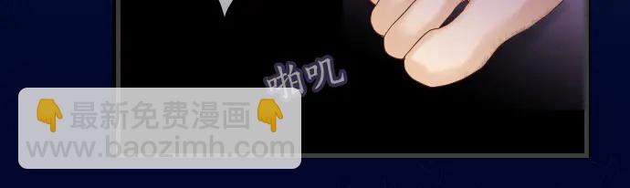 《恶果要冷冷端上》第223话 仓皇 第49页