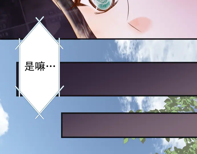 《恶果要冷冷端上》第225话 Warpaint 第49页