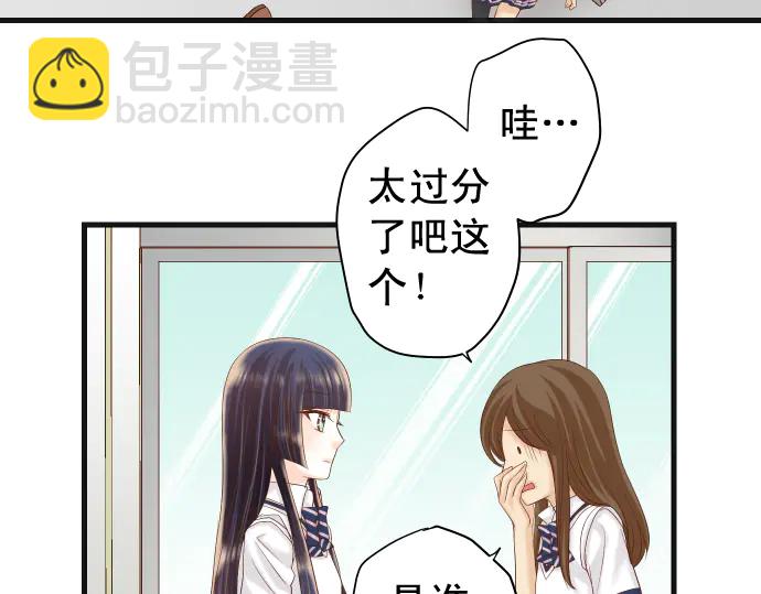《恶果要冷冷端上》第224话 Hero 第22页