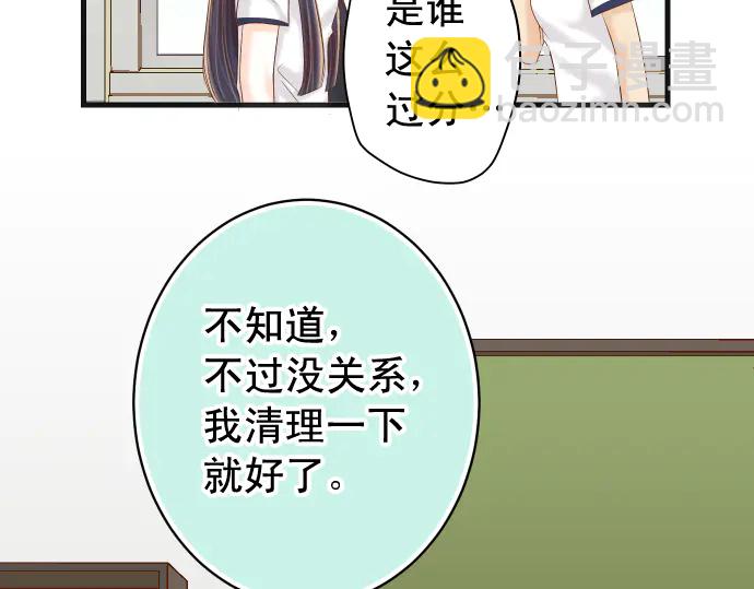 《恶果要冷冷端上》第224话 Hero 第23页