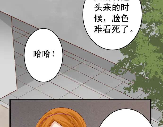 《恶果要冷冷端上》第224话 Hero 第40页