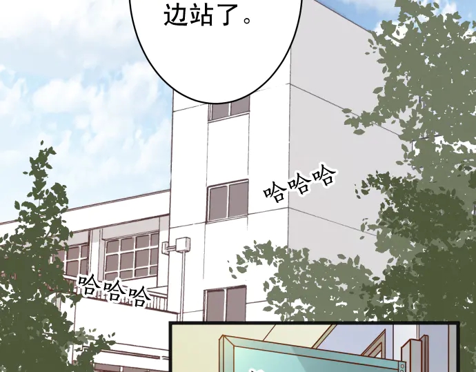 《恶果要冷冷端上》第224话 Hero 第48页
