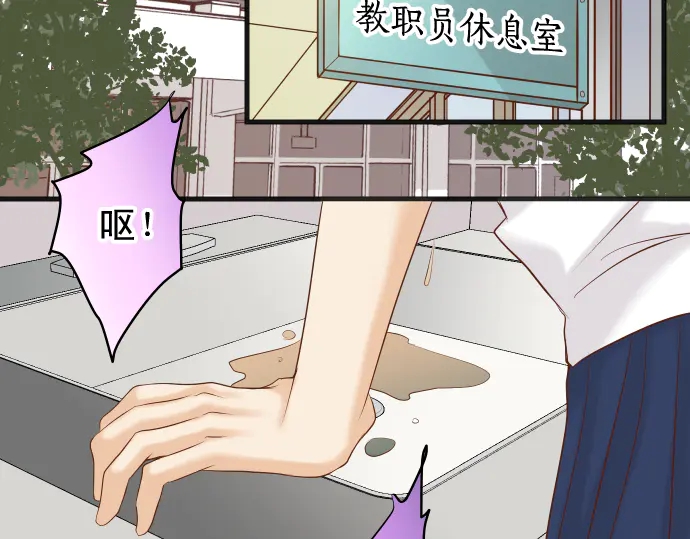 《恶果要冷冷端上》第224话 Hero 第49页