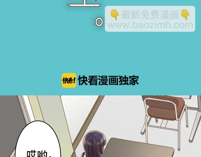 《恶果要冷冷端上》第224话 Hero 第8页