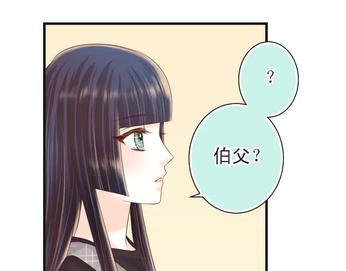 《恶果要冷冷端上》第222话Escape 第30页