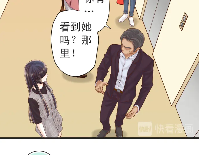 《恶果要冷冷端上》第222话Escape 第32页