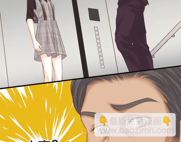 《恶果要冷冷端上》第222话Escape 第3页