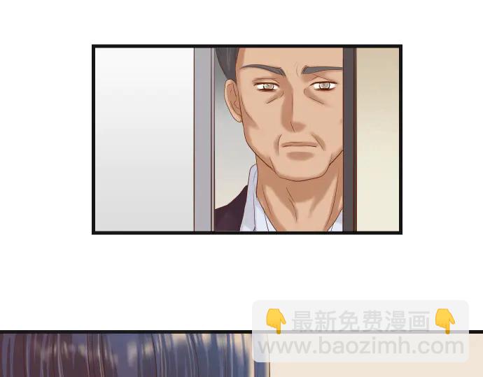《恶果要冷冷端上》第222话Escape 第45页