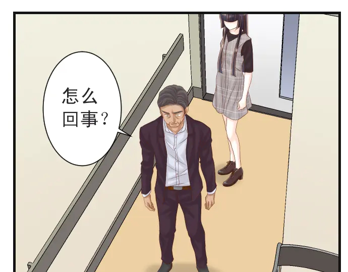 《恶果要冷冷端上》第222话Escape 第48页