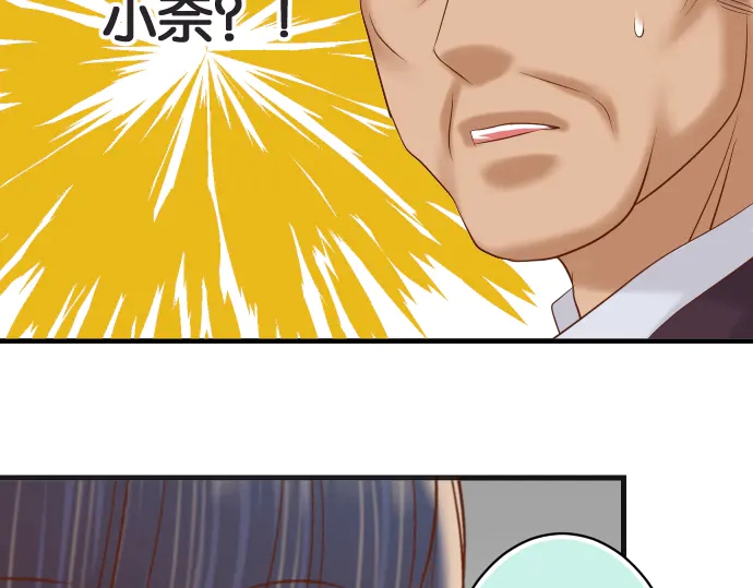 《恶果要冷冷端上》第222话Escape 第4页