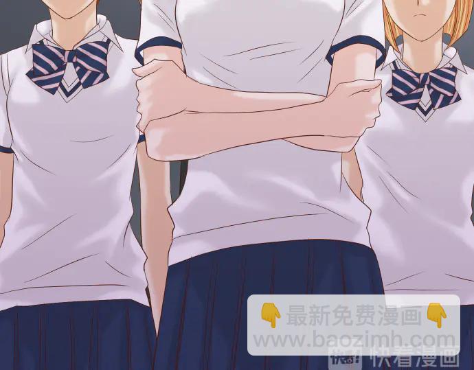 《恶果要冷冷端上》第227话 惩罚 第14页