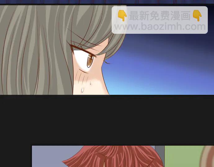 《恶果要冷冷端上》第227话 惩罚 第15页
