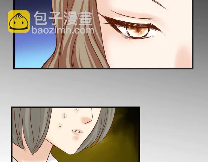 《恶果要冷冷端上》第227话 惩罚 第17页
