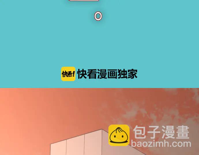 《恶果要冷冷端上》第227话 惩罚 第9页