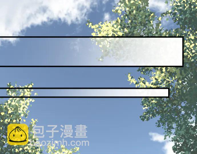 《恶果要冷冷端上》第226话 回报 第34页