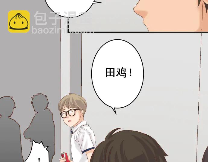 《恶果要冷冷端上》第226话 回报 第38页
