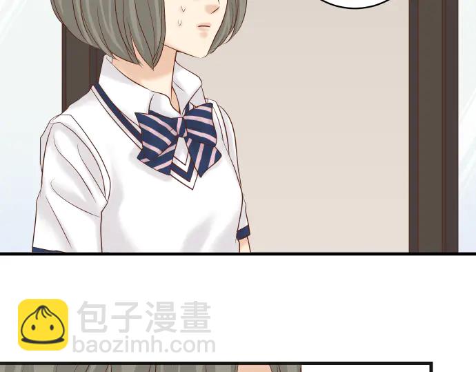 《恶果要冷冷端上》第226话 回报 第5页