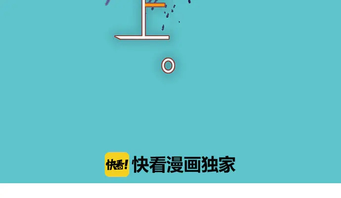 《恶果要冷冷端上》第229话 拟态 第14页