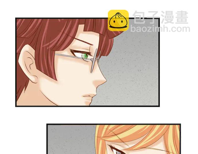 《恶果要冷冷端上》第229话 拟态 第18页