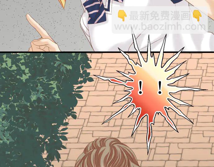 《恶果要冷冷端上》第229话 拟态 第41页