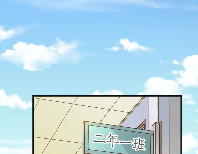 《恶果要冷冷端上》第229话 拟态 第49页
