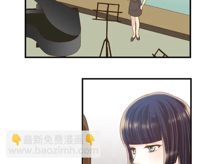 《恶果要冷冷端上》第228话 激怒 第23页