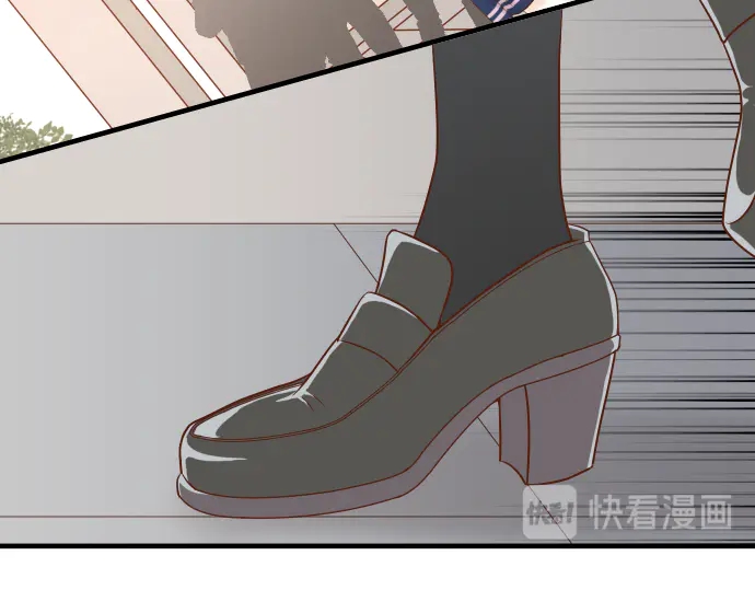 《恶果要冷冷端上》第228话 激怒 第38页