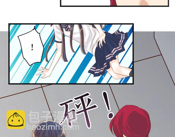 《恶果要冷冷端上》第228话 激怒 第42页