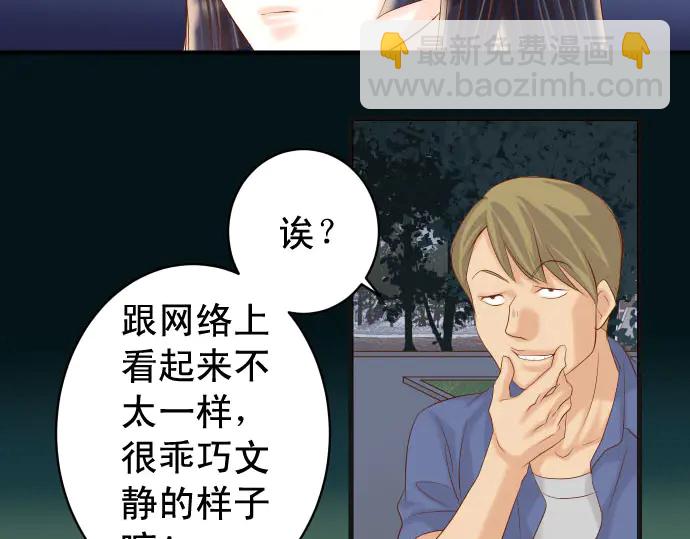 《恶果要冷冷端上》第231话 打击 第12页