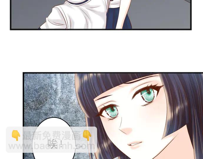 《恶果要冷冷端上》第231话 打击 第21页