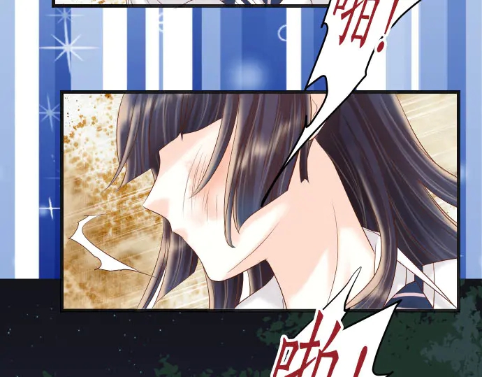 《恶果要冷冷端上》第231话 打击 第25页