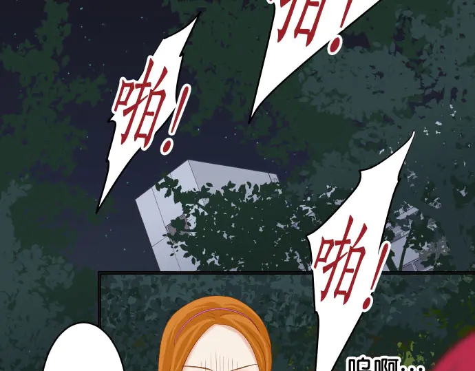 《恶果要冷冷端上》第231话 打击 第26页