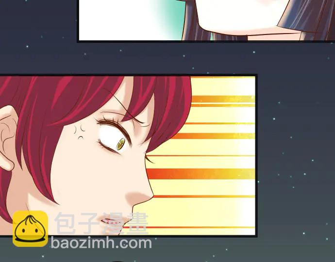 《恶果要冷冷端上》第231话 打击 第33页
