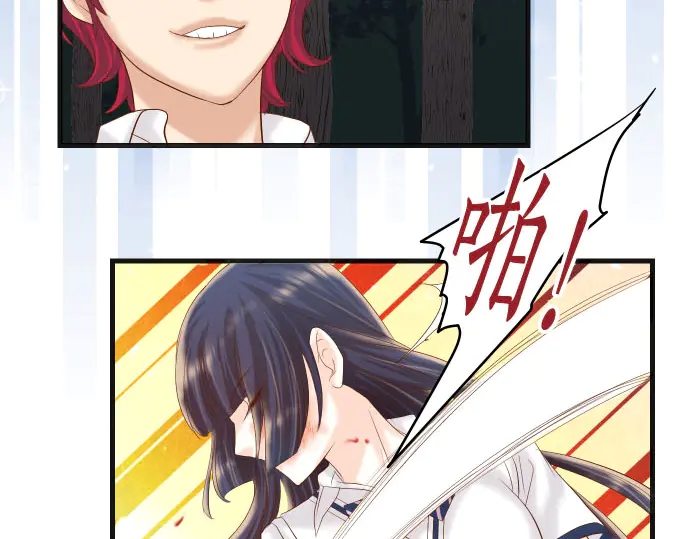 《恶果要冷冷端上》第231话 打击 第36页