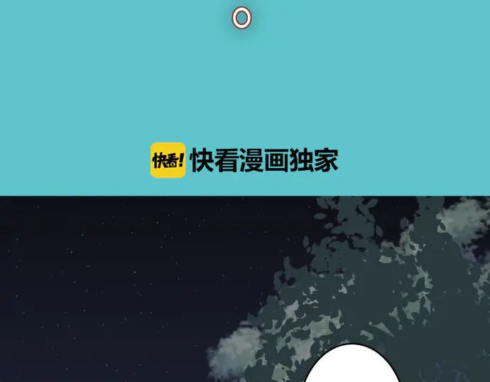 《恶果要冷冷端上》第231话 打击 第41页