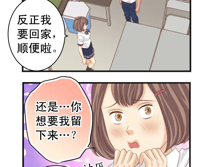 《恶果要冷冷端上》第231话 打击 第4页