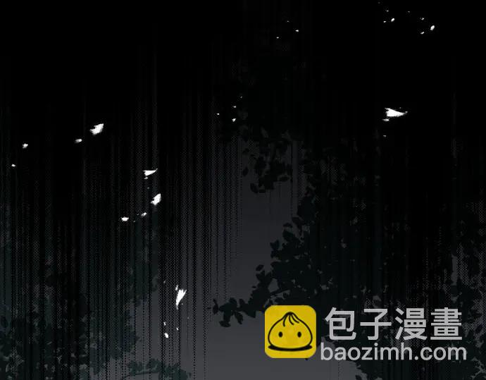 《恶果要冷冷端上》第231话 打击 第8页