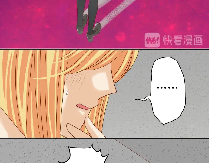 《恶果要冷冷端上》第230话 诚实 第12页