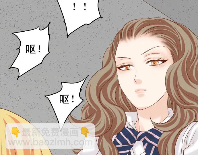 《恶果要冷冷端上》第230话 诚实 第13页