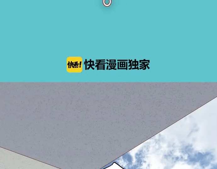 《恶果要冷冷端上》第230话 诚实 第19页