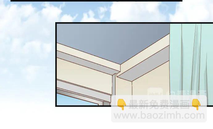 《恶果要冷冷端上》第230话 诚实 第32页