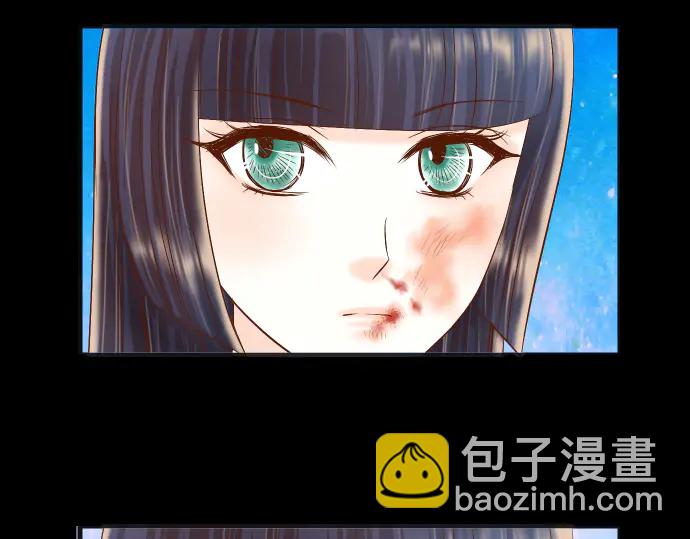 《恶果要冷冷端上》第232话 唆使 第17页